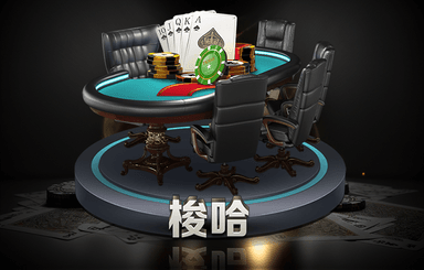 高速边坡绿化工程装修